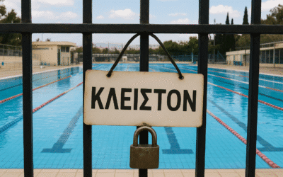 Κολυμβητήριο Ζωγράφου: Το μοναδικό μέρος που μαθαίνεις ύπτιο χωρίς νερό!