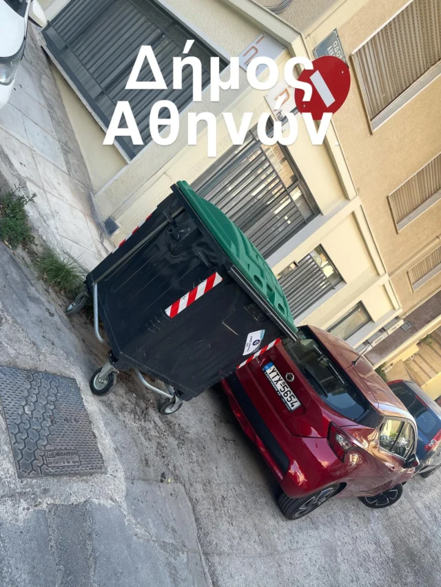Πλήρες κοντραστ… απολαύστε το.